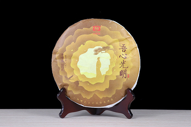 2018年大益普洱生茶吾心光明1801批357克茶餅