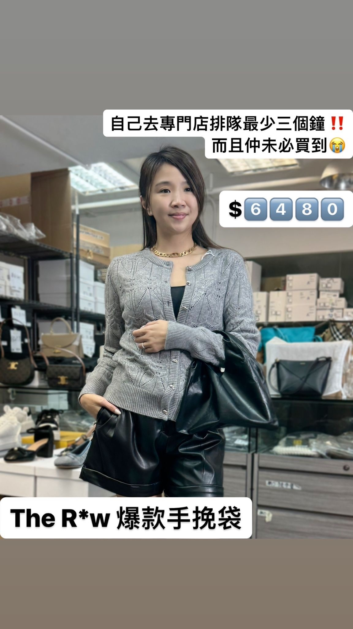 The row 手挽包 -M