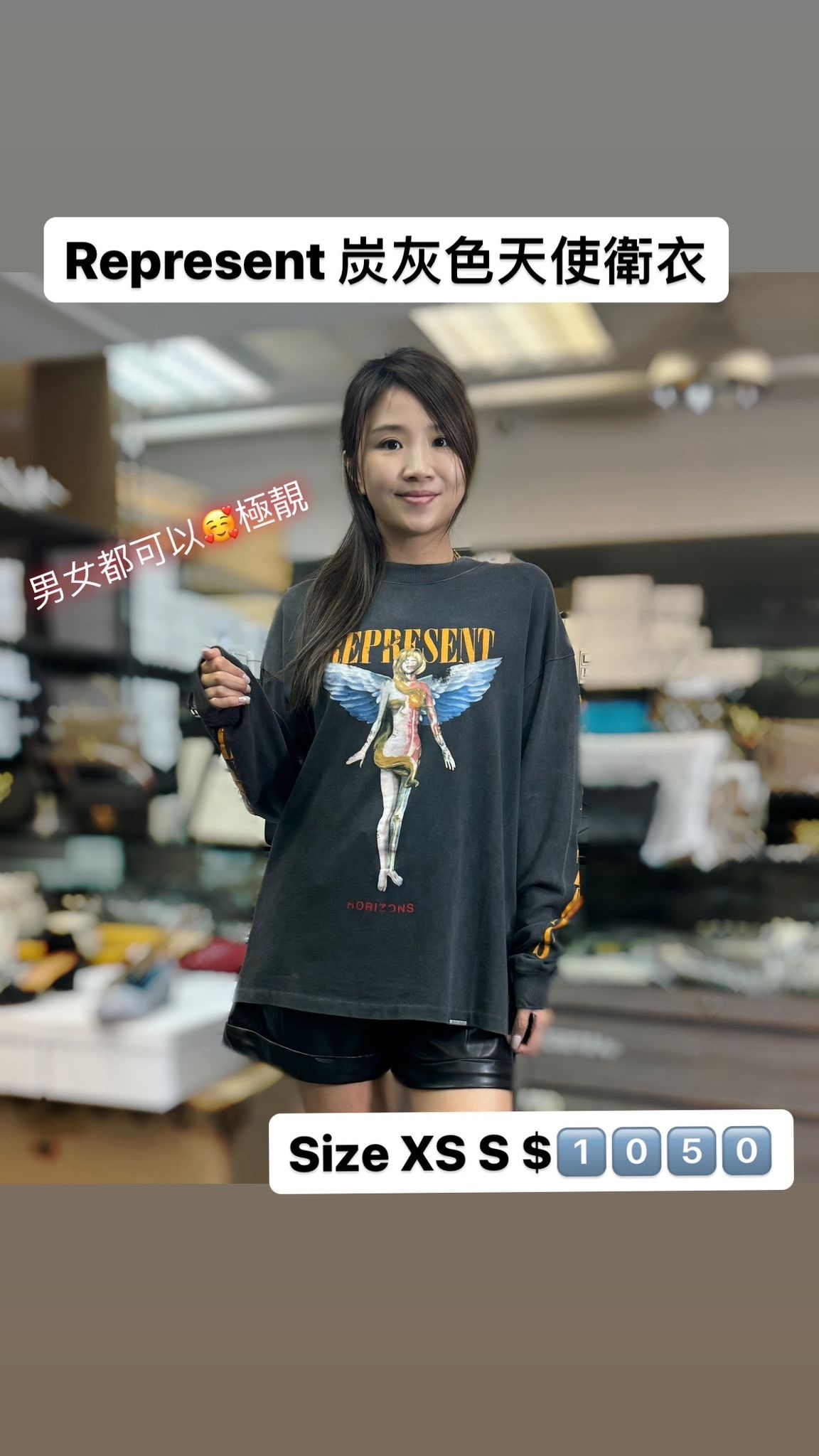 Represent 炭灰色天使衛衣 -M