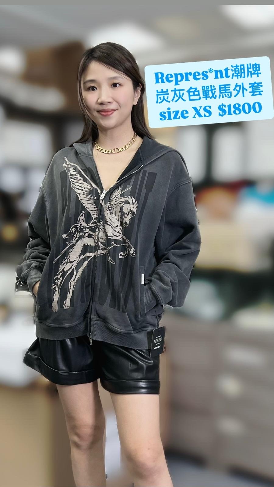 Represent 炭灰色戰馬外套 -M