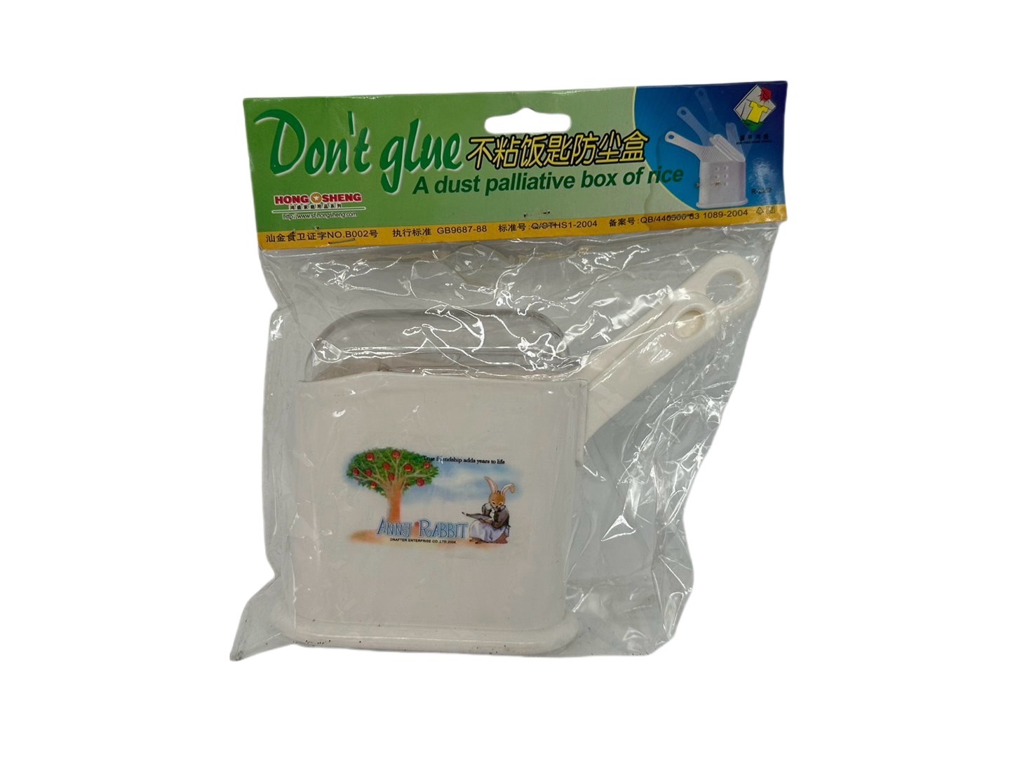 板橋院｜不黏飯匙收納盒  (買一送一 )