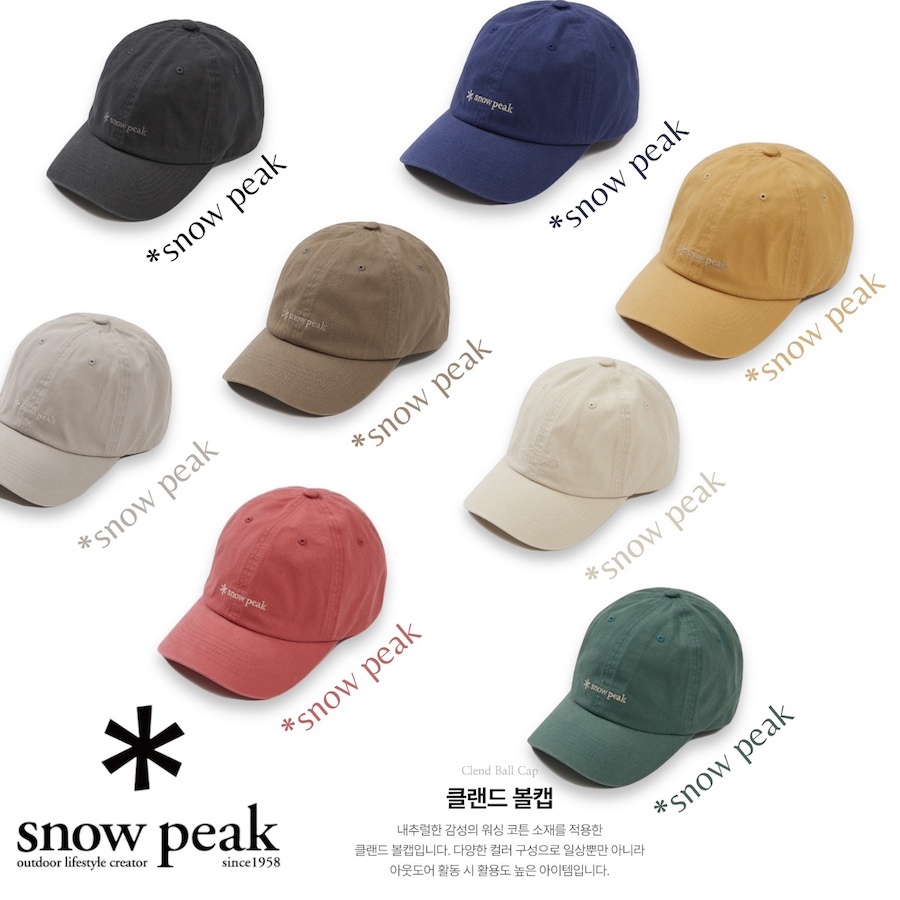 ｜特輯連線🔥｜ Snow Peak 刺繡經典老帽