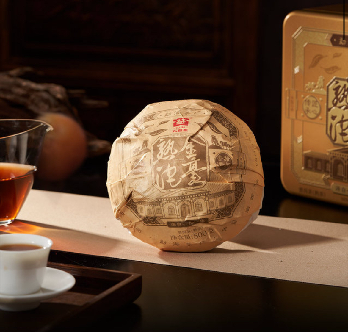 2025年大益普洱熟茶金毫熟沱2501批500克沱茶