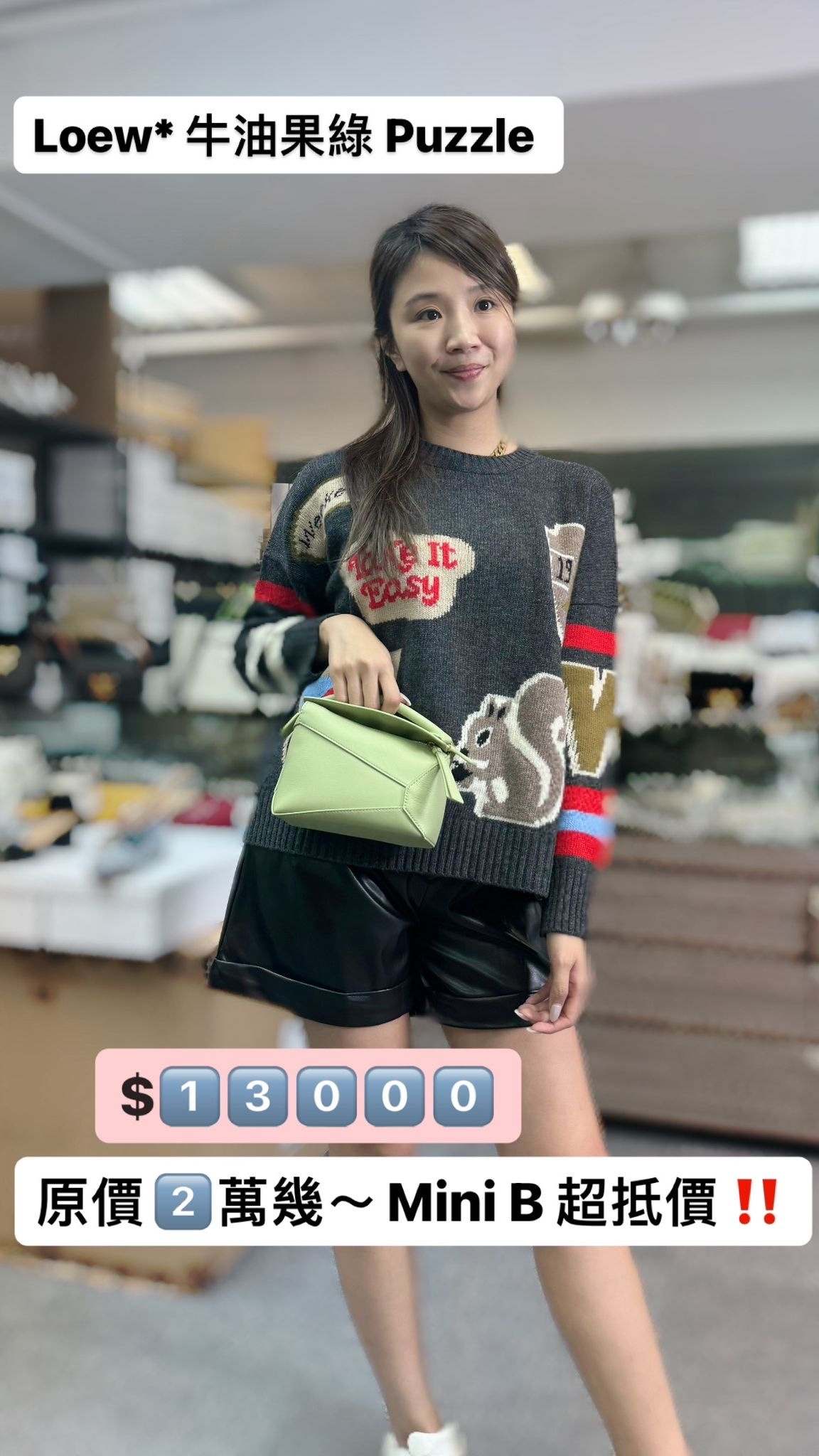 LOEWE Mini  puzzle -M