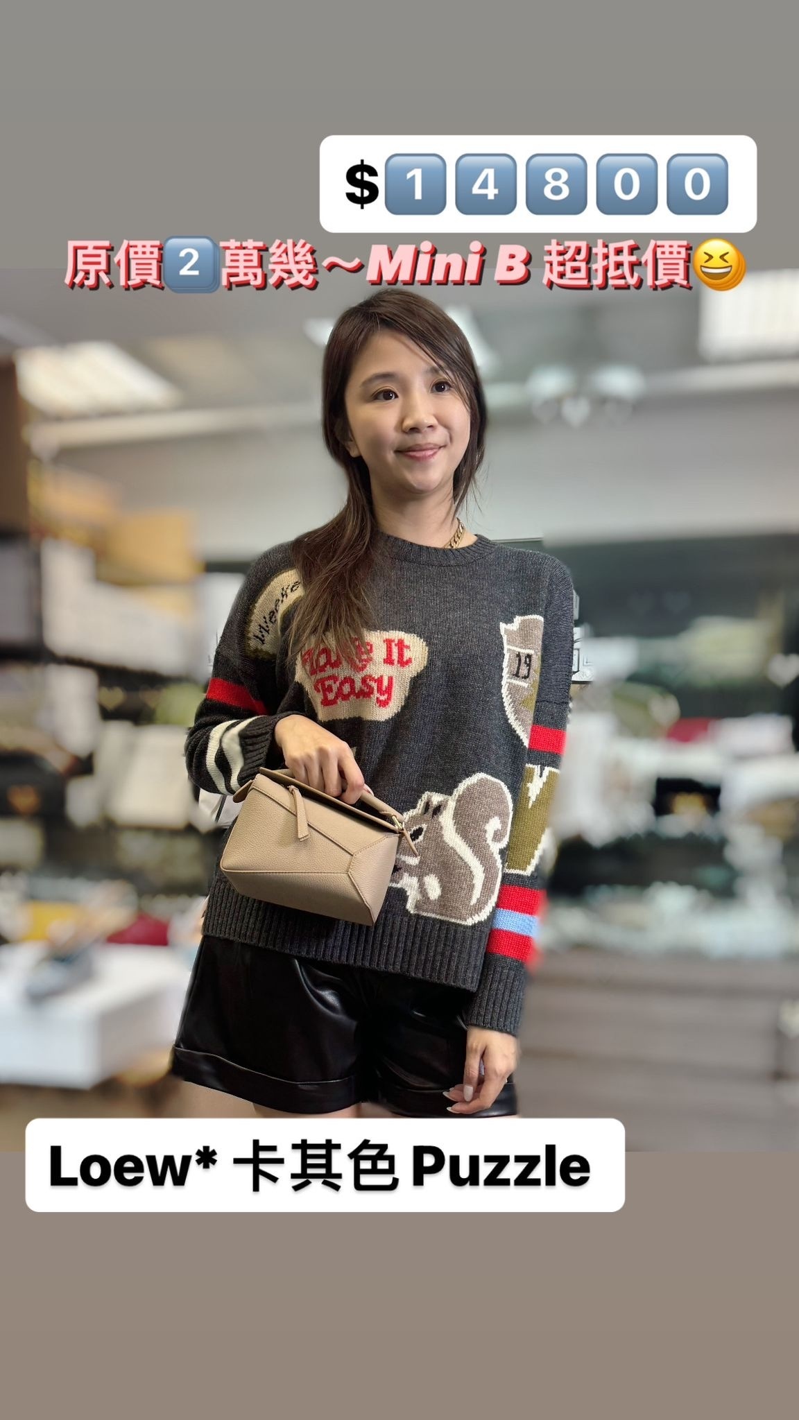 LOEWE 卡其色puzzle -M