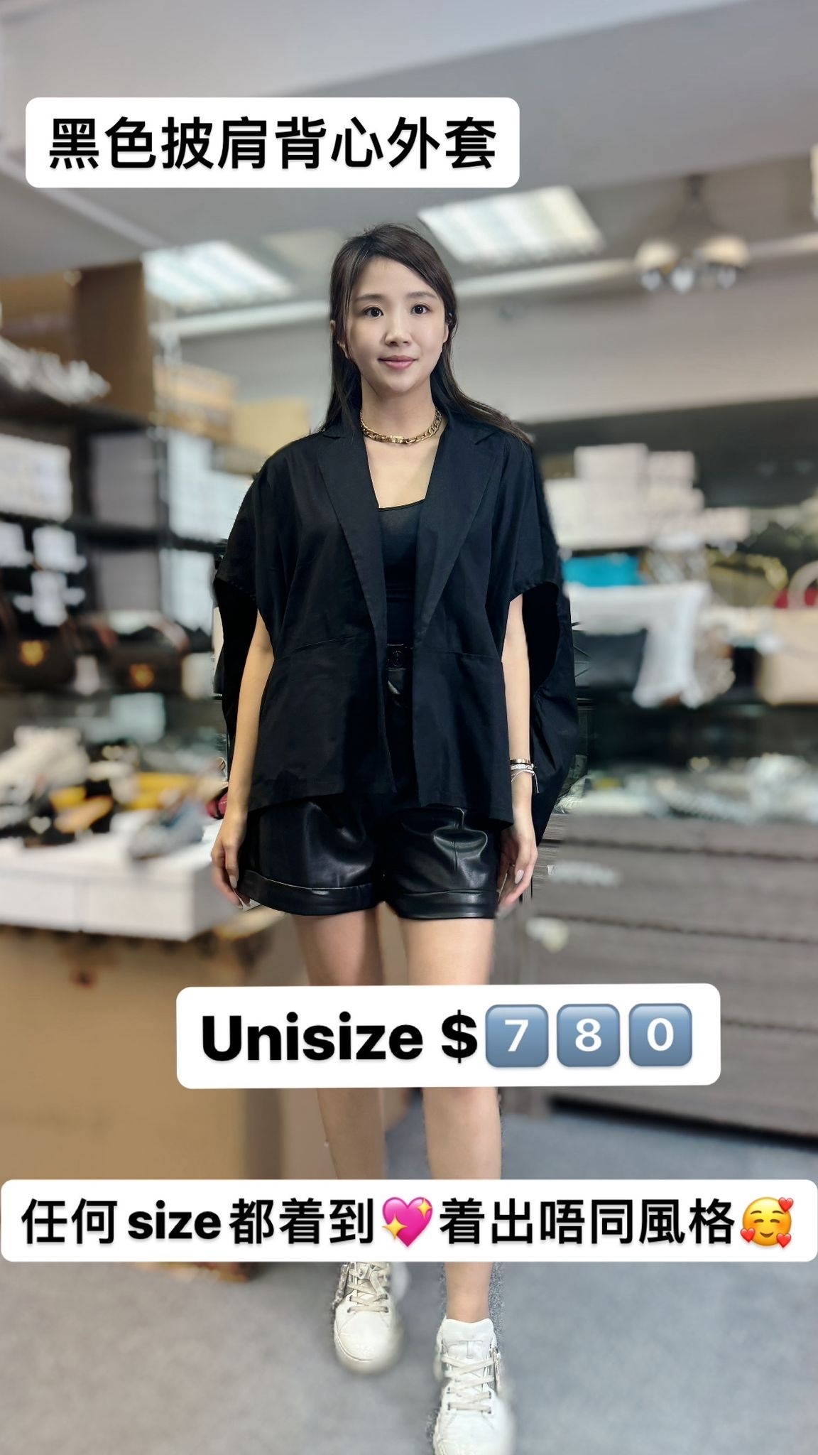 Sunsun 黑色披肩外套 -T