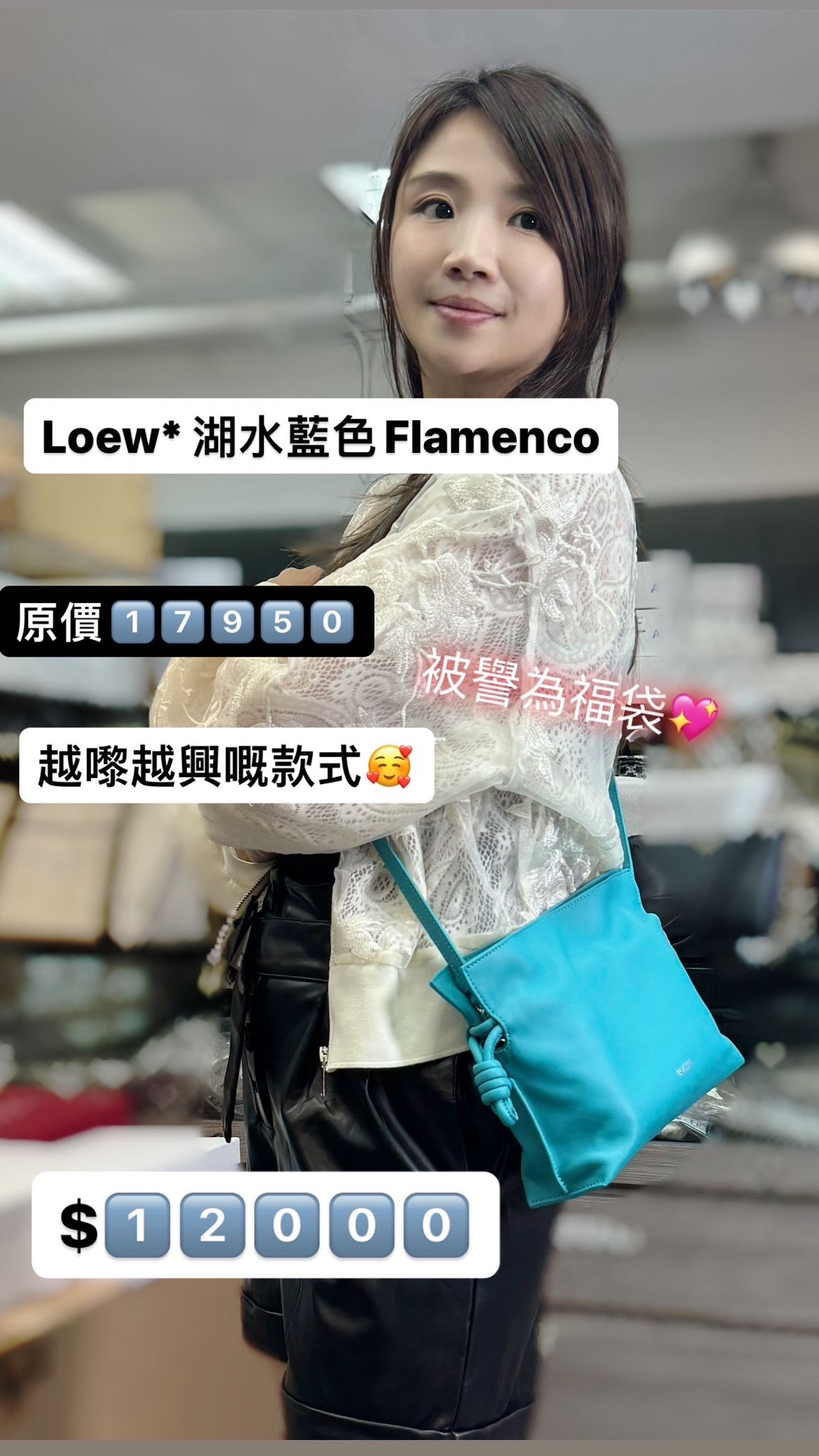 LOEWE 藍色斜挎包 -M