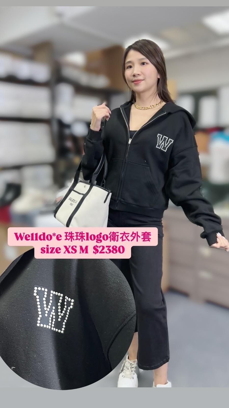 Well done 閃閃LOGO黑色衛衣外套 -M