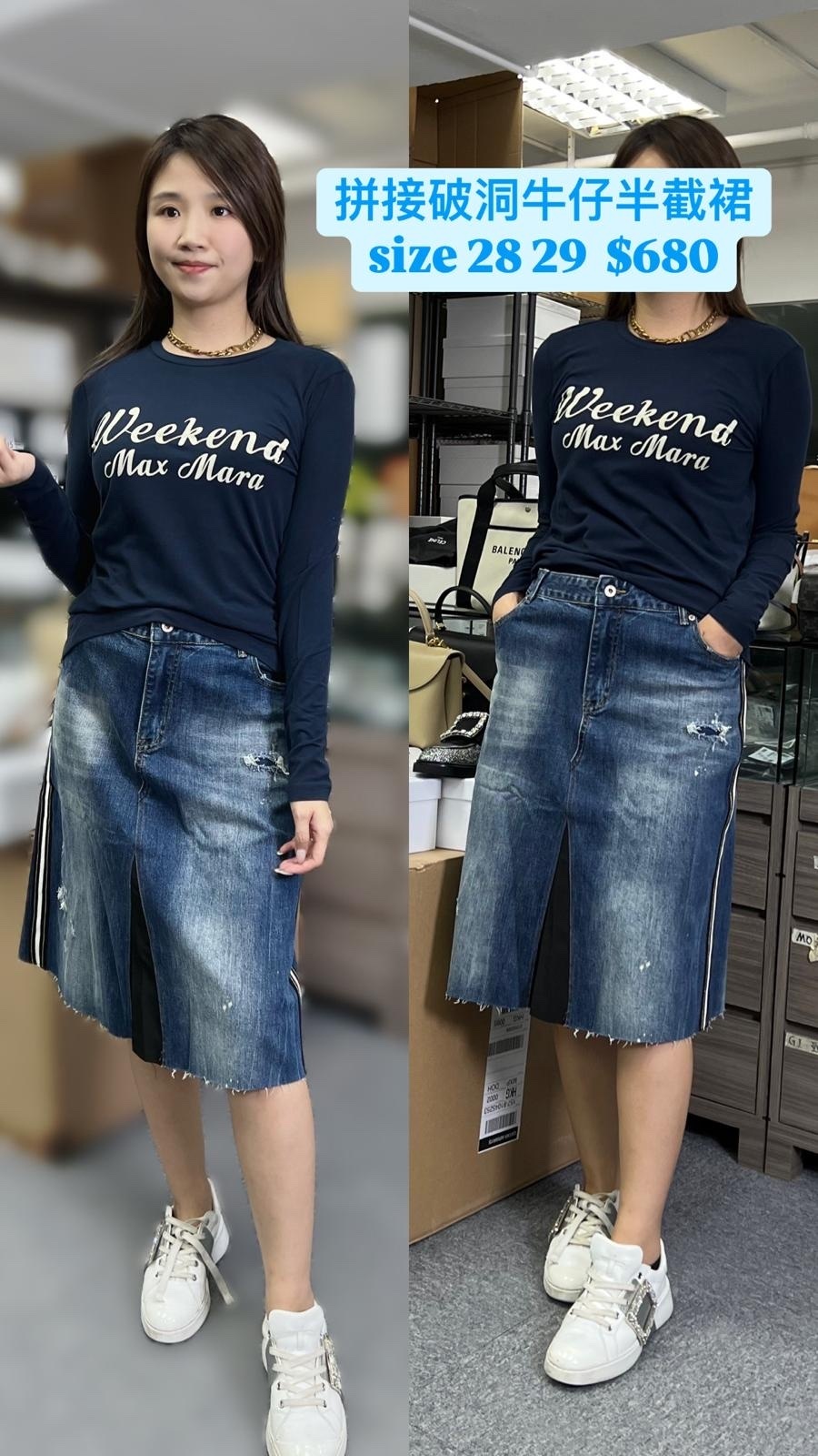 拼接破洞牛仔半身裙 -T