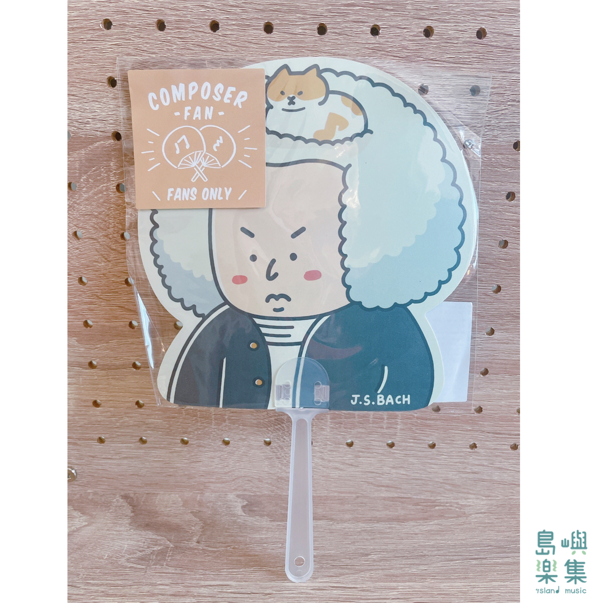 【巴赫】造型扇子