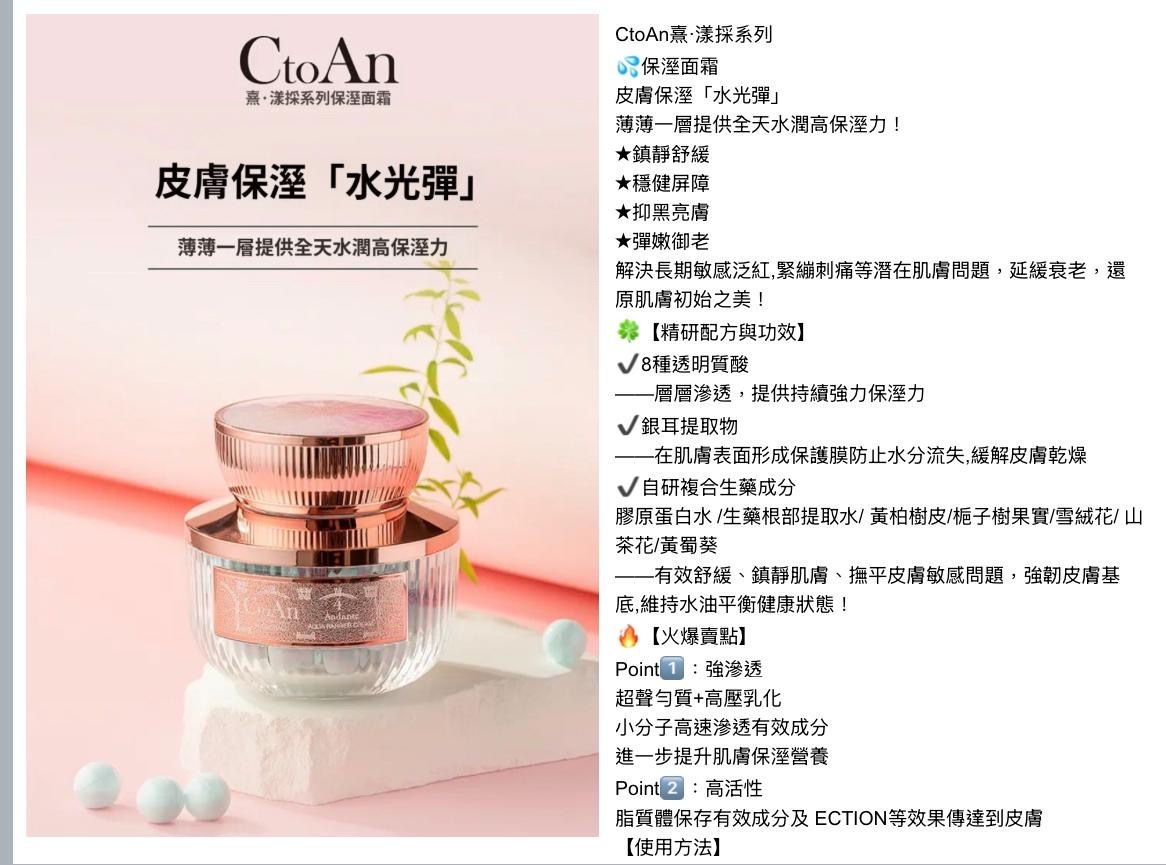 UM78 韓國🇰🇷CtoAn by COSBALL面霜 1樽55粒 黃珠（去色素3號）藍珠（補水4號）買一個送一個補充裝55粒   $799 made in korea   (3號去幫你瓦解底層黑色素 黃色珠) (4號係深水炸彈  藍色珠)