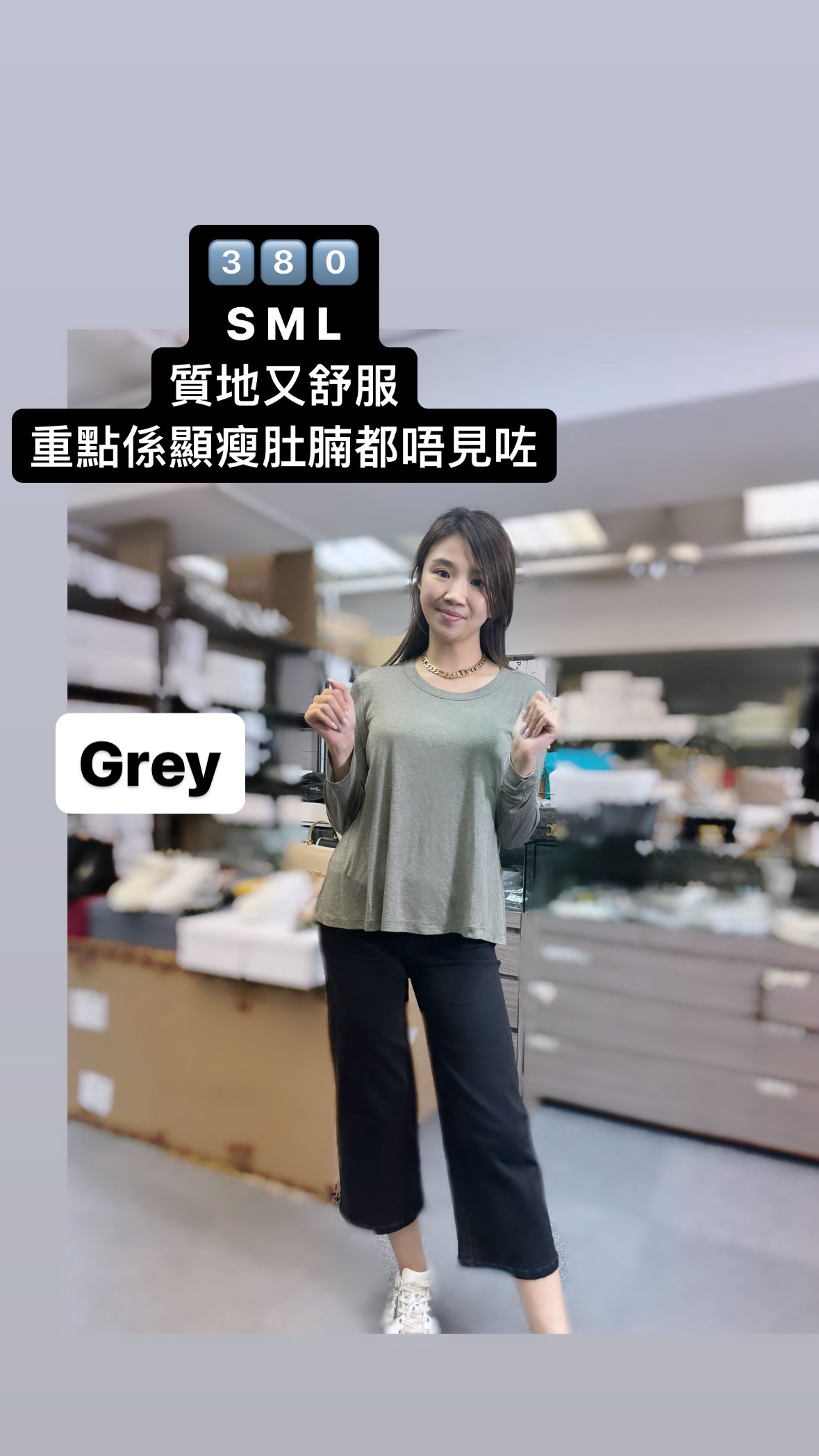 Dalla A 灰色休閒上衣 -T