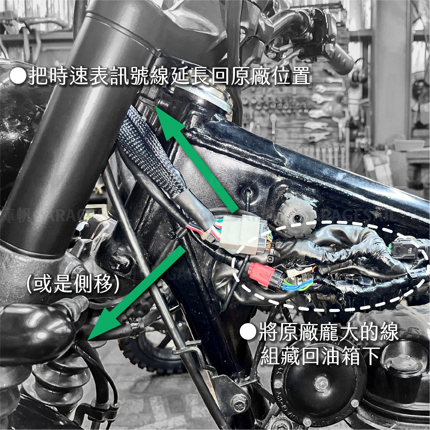 本田 CB350專用 時速表 延長線