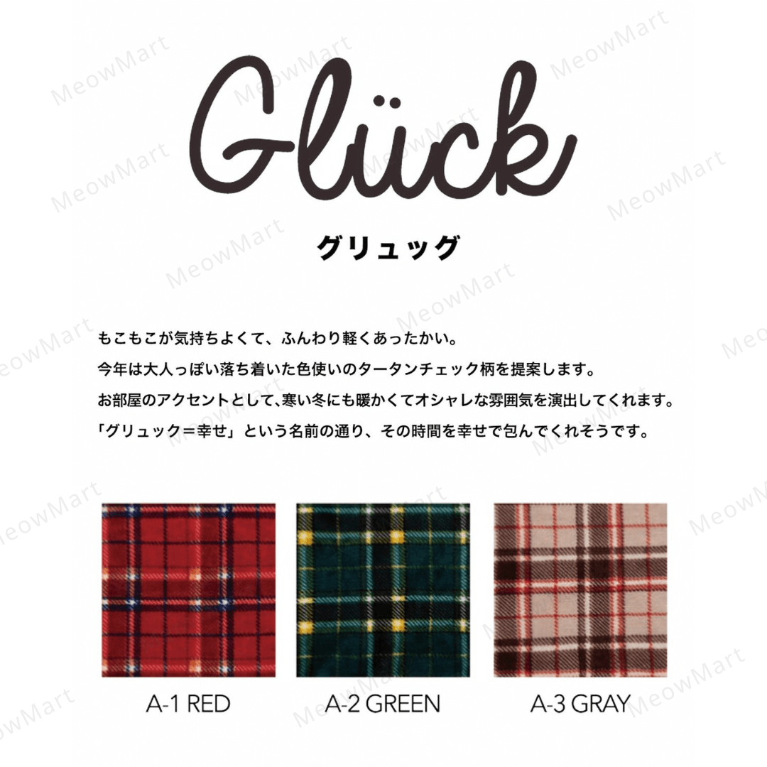 日本Tassu英倫風超極暖貓床