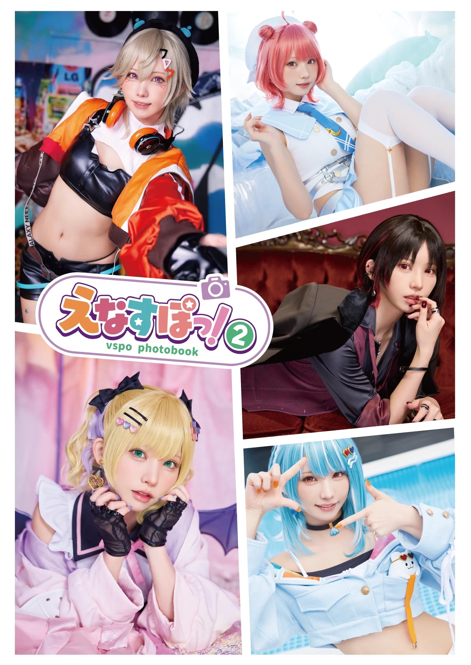 Enako えなこC104 えなすぽっ！vspo photobook