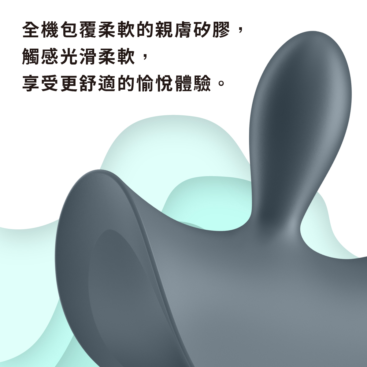 Satisfyer Booty Absolute Beginners 2,Satisfyer,德國 Satisfyer,情趣用品,情趣玩具,後庭玩具,後庭震動器