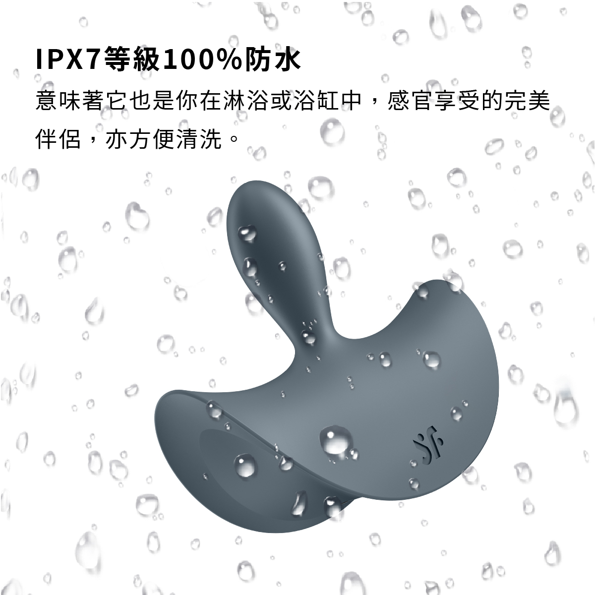 Satisfyer Booty Absolute Beginners 2,Satisfyer,德國 Satisfyer,情趣用品,情趣玩具,後庭玩具,後庭震動器