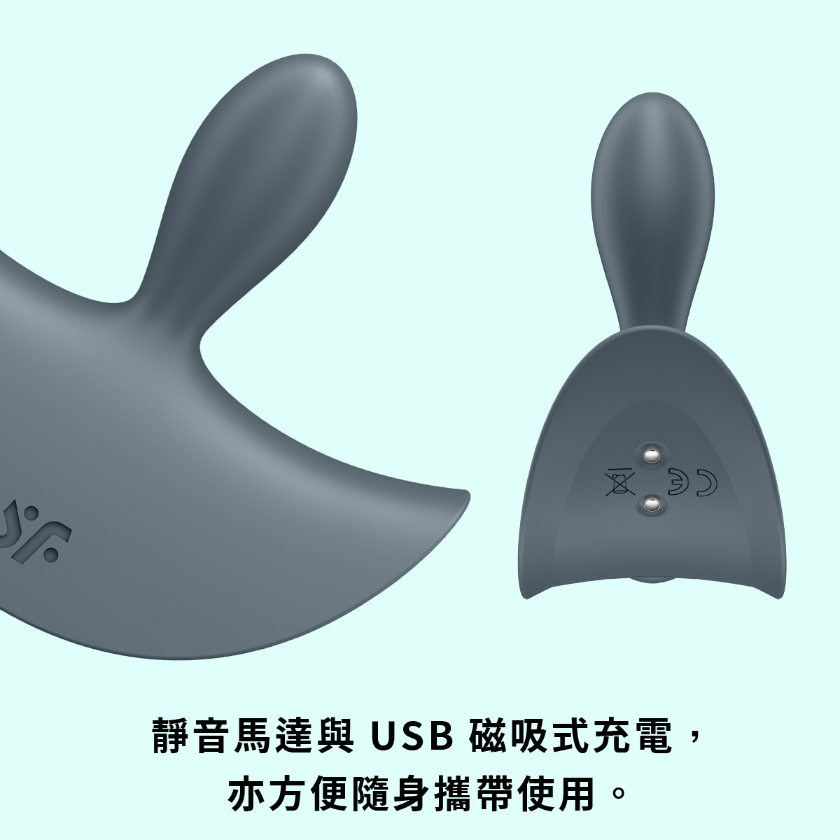 Satisfyer Booty Absolute Beginners 2,Satisfyer,德國 Satisfyer,情趣用品,情趣玩具,後庭玩具,後庭震動器