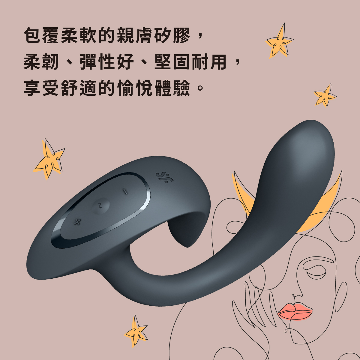 Satisfyer,德國 Satisfyer,Satisfyer 按摩棒,G點按摩棒,高潮按摩棒,兔耳按摩棒,Satisfyer G for Goddess 1,G點按摩器,GC點按摩棒