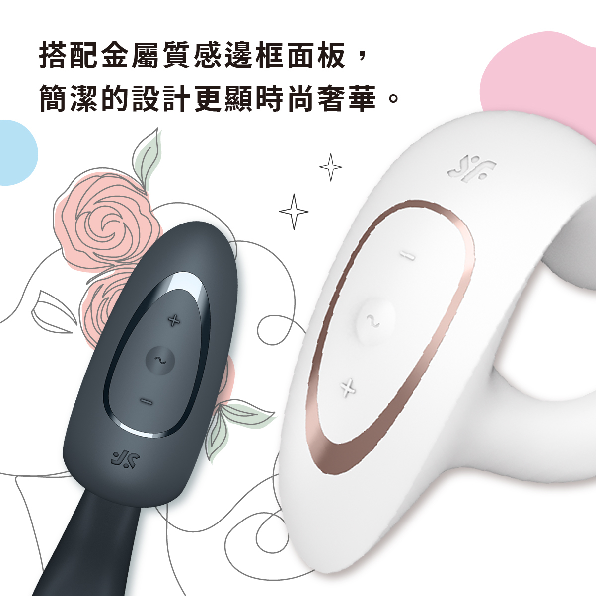 Satisfyer,德國 Satisfyer,Satisfyer 按摩棒,G點按摩棒,高潮按摩棒,兔耳按摩棒,Satisfyer G for Goddess 1,G點按摩器,GC點按摩棒