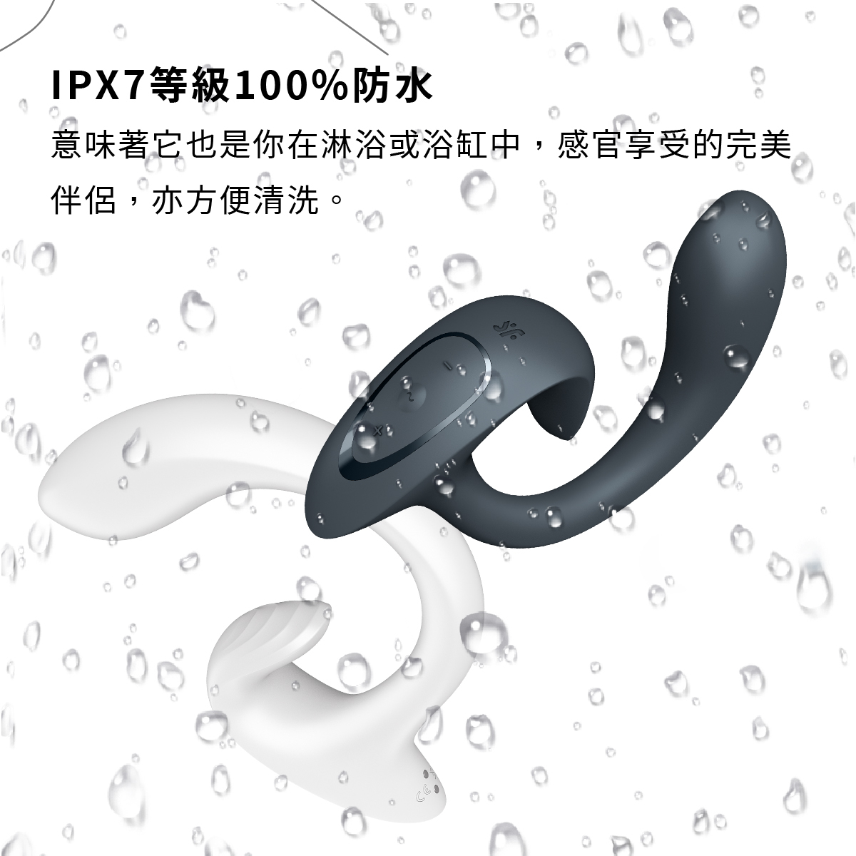Satisfyer,德國 Satisfyer,Satisfyer 按摩棒,G點按摩棒,高潮按摩棒,兔耳按摩棒,Satisfyer G for Goddess 1,G點按摩器,GC點按摩棒