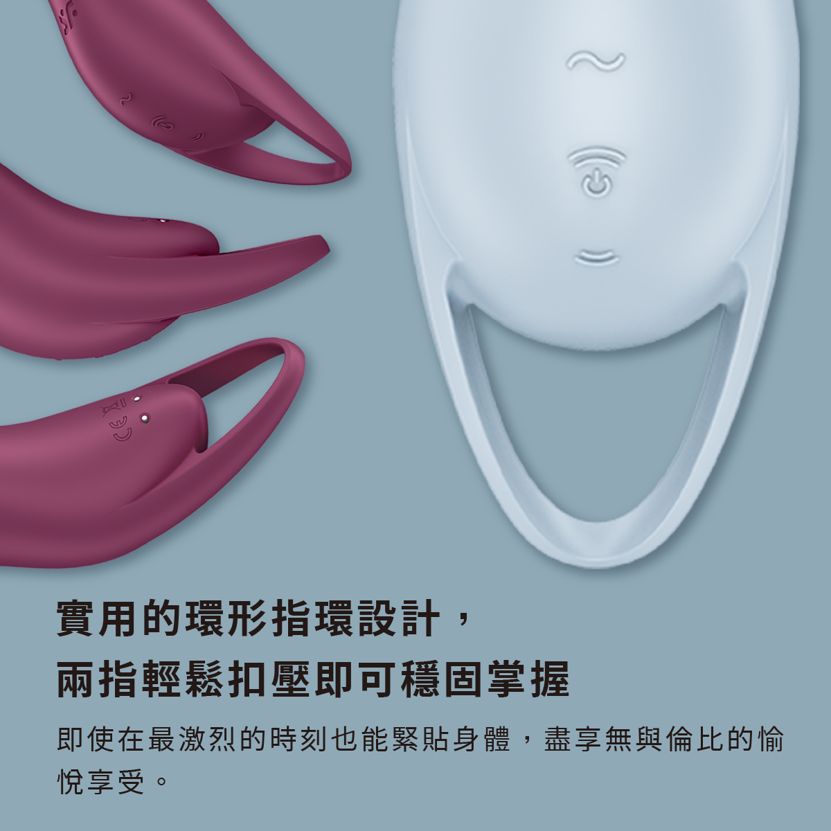 Satisfyer,德國 Satisfyer,Satisfyer 吸吮器,陰蒂吸吮器,吸吮震動器,陰蒂震動器,吸吮愉悅器,Satisfyer Pocket Pro 1