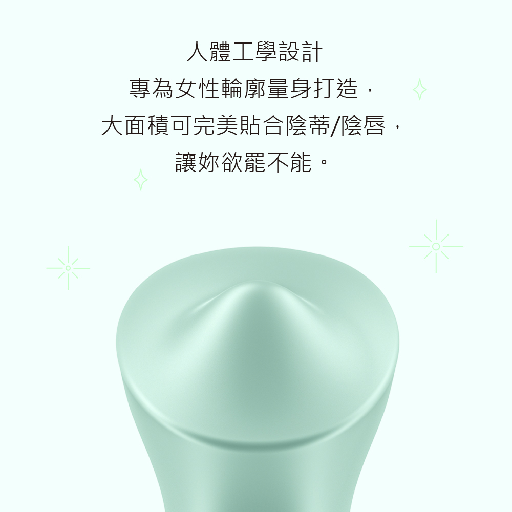 Satisfyer,德國 Satisfyer,Satisfyer 震動器,陰蒂按摩器,陰蒂震動器,震動按摩器,陰蒂按摩棒,Satisfyer Exciterrr