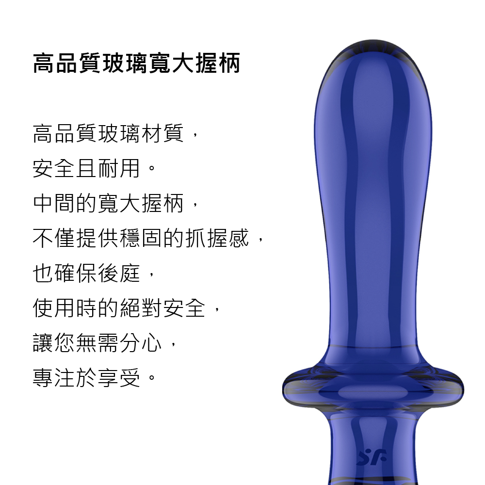 Satisfyer,德國 Satisfyer,Satisfyer 按摩棒,G點按摩棒,高潮按摩棒,Satisfyer Double Crystal,G點按摩器,後庭按摩棒,後庭玩具