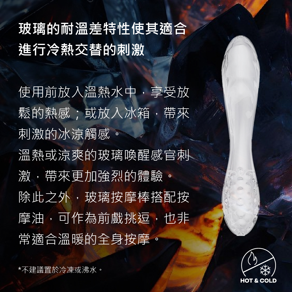 Satisfyer,德國 Satisfyer,Satisfyer 按摩棒,G點按摩棒,高潮按摩棒,Satisfyer Dazzling Crystal 1,G點按摩器,後庭按摩棒,後庭玩具