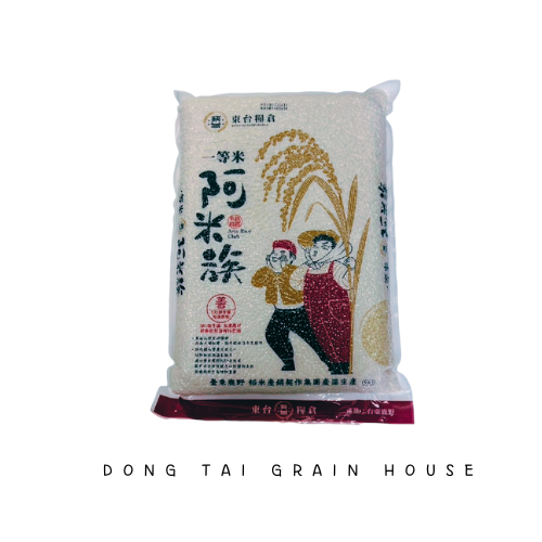 阿米族3kg*8(箱購)