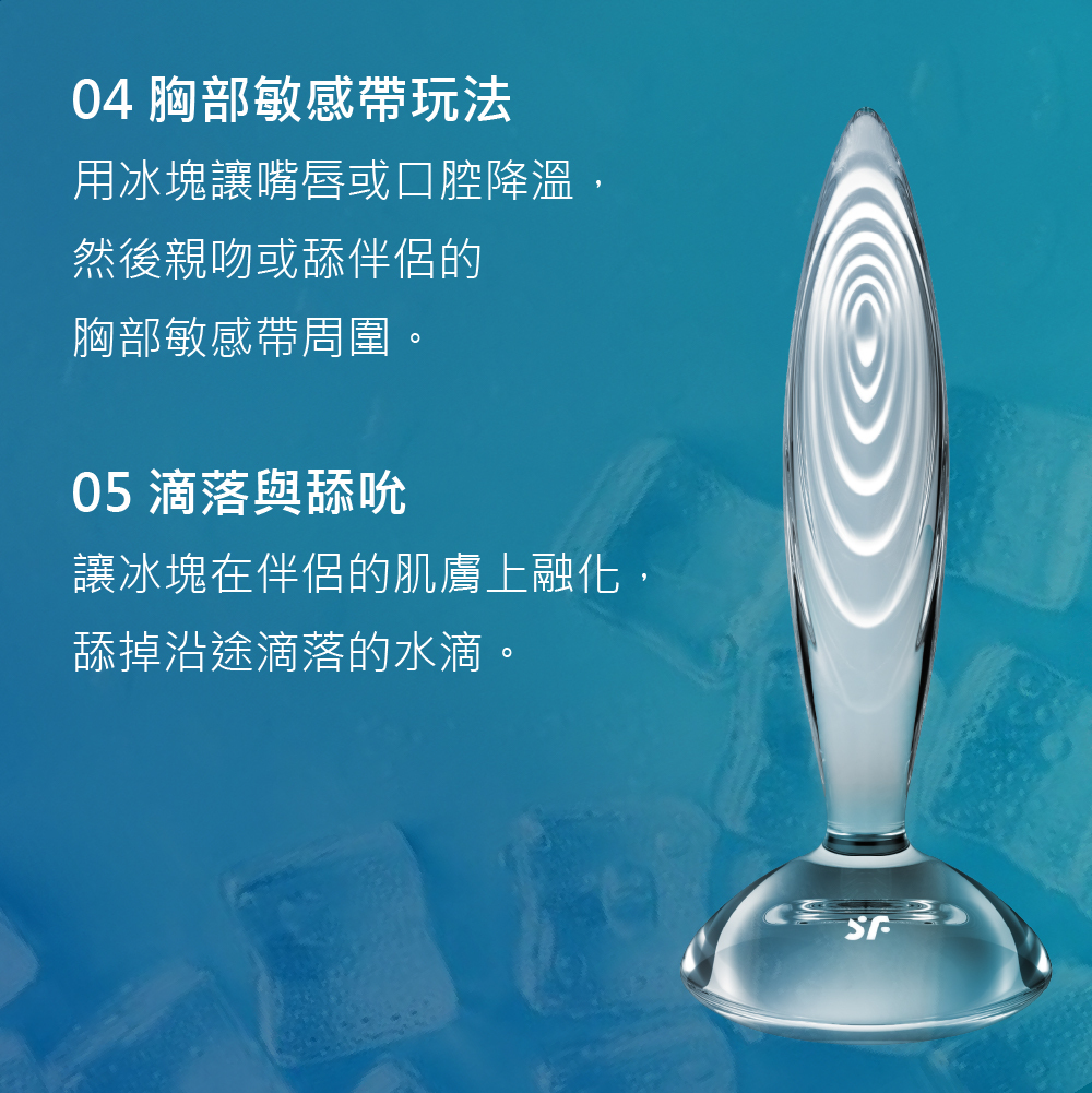 Satisfyer Sparkling Crystal,德國 Satisfyer,情趣用品,情趣玩具,後庭玩具,後庭肛塞,後庭塞