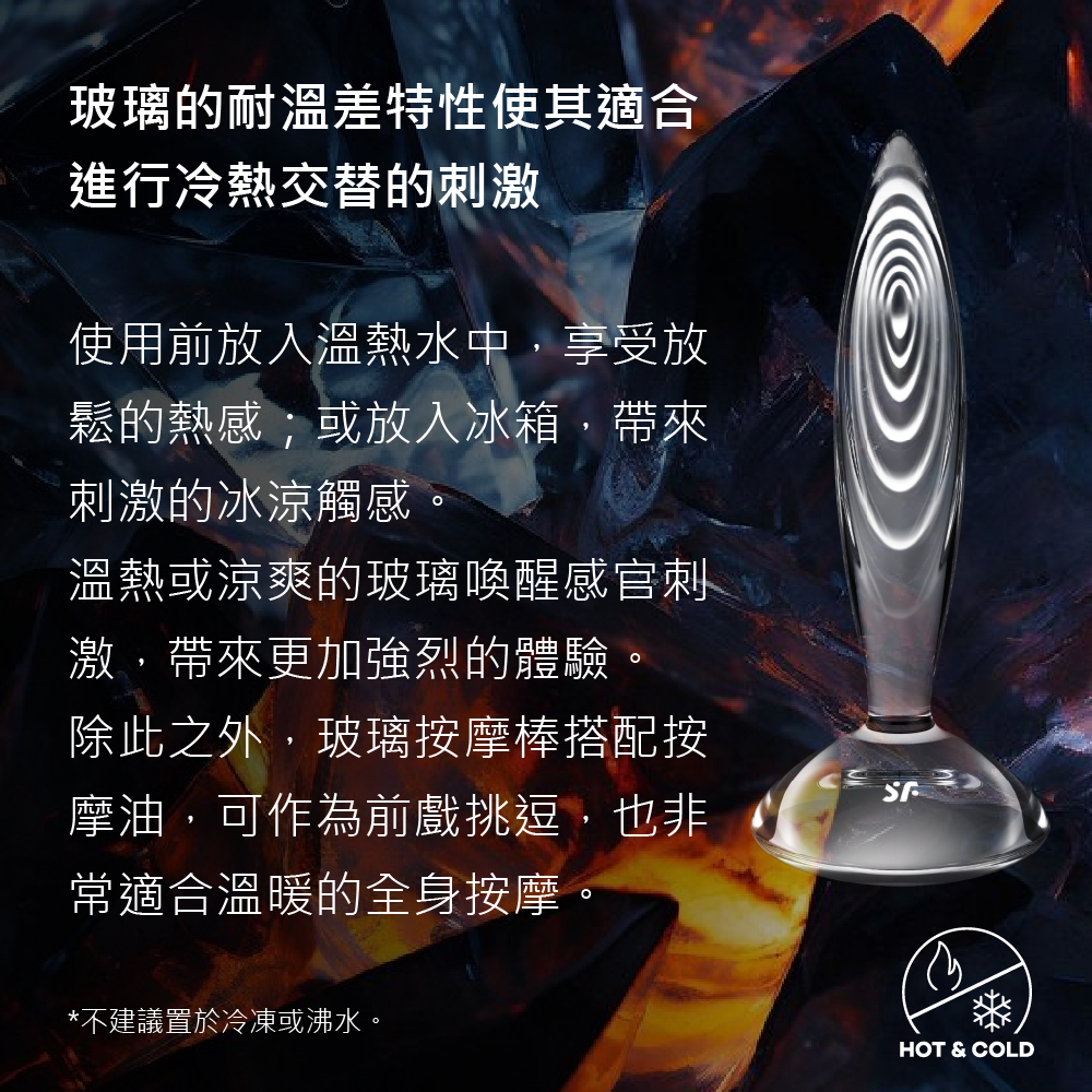 Satisfyer Sparkling Crystal,德國 Satisfyer,情趣用品,情趣玩具,後庭玩具,後庭肛塞,後庭塞