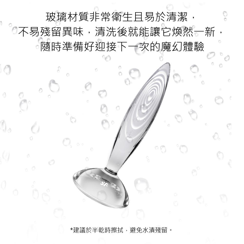 Satisfyer Sparkling Crystal,德國 Satisfyer,情趣用品,情趣玩具,後庭玩具,後庭肛塞,後庭塞