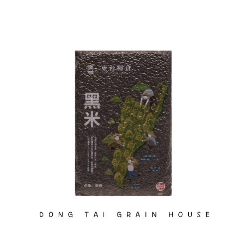 黑米1公斤*20(箱購)