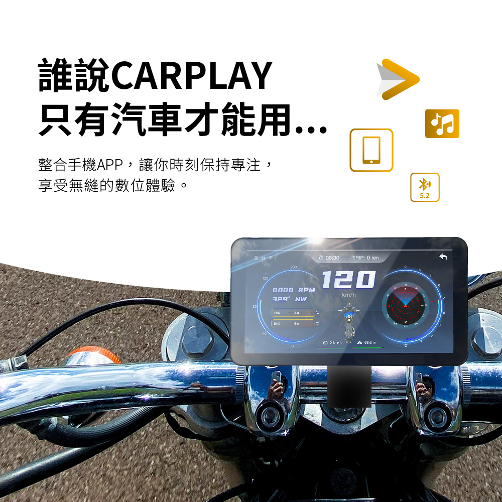 【錄得清】CARPLAY 導航機 -  Webike摩托百貨