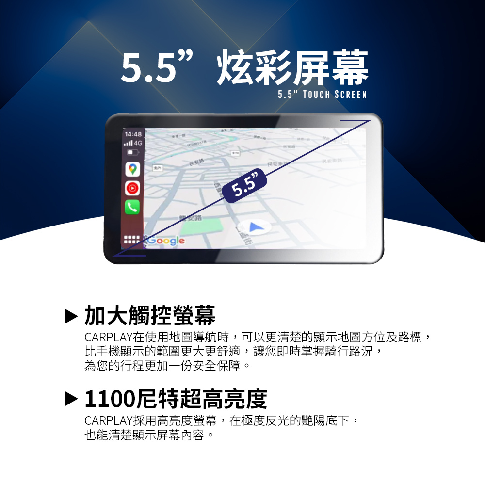 【錄得清】CARPLAY 導航機 -  Webike摩托百貨