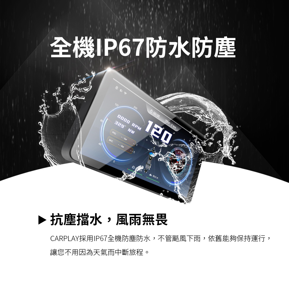 【錄得清】CARPLAY 導航機 -  Webike摩托百貨