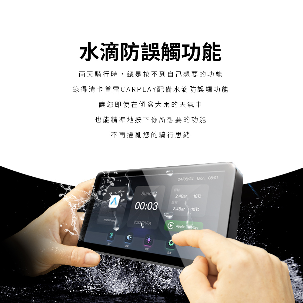 【錄得清】CARPLAY 導航機 -  Webike摩托百貨