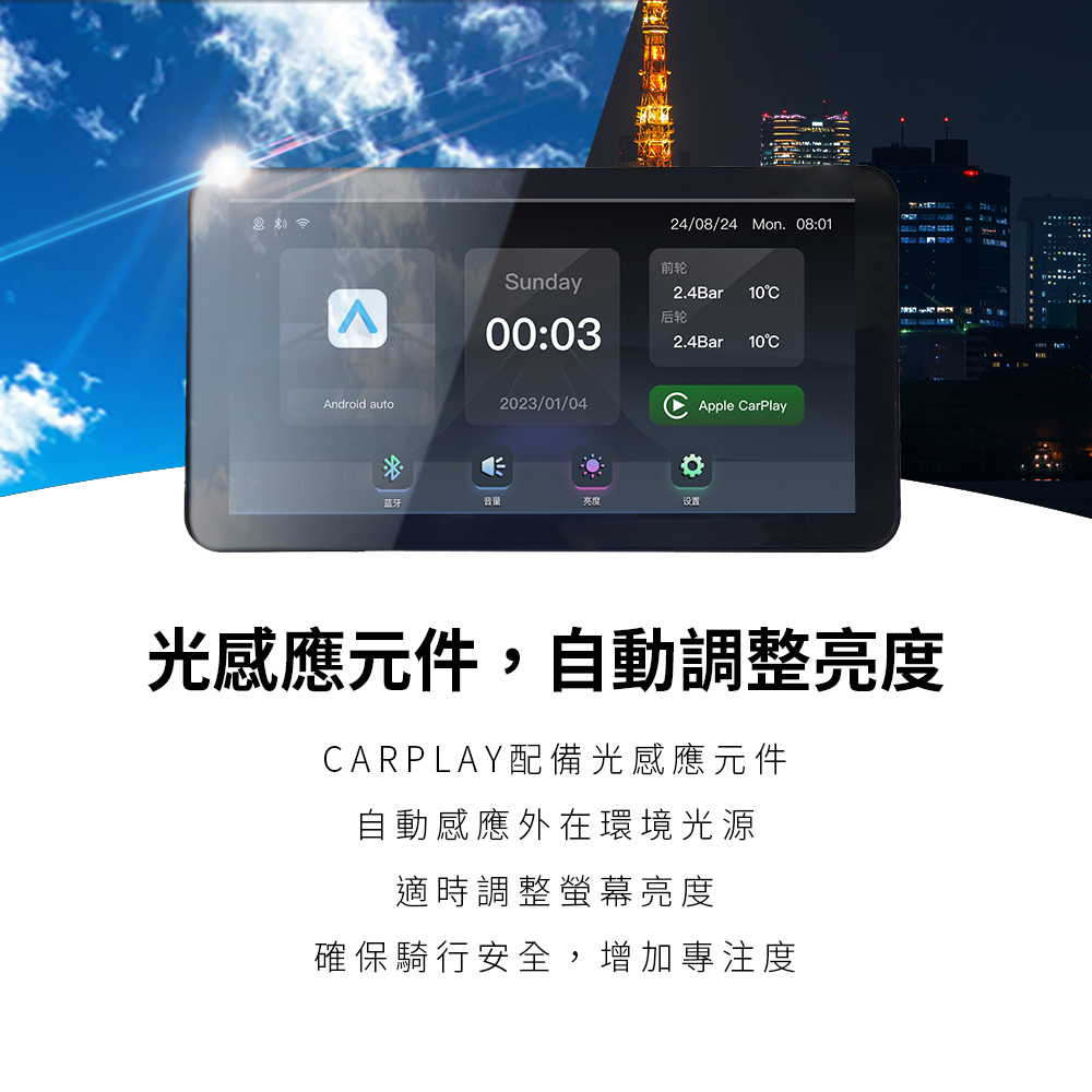 【錄得清】CARPLAY 導航機 -  Webike摩托百貨