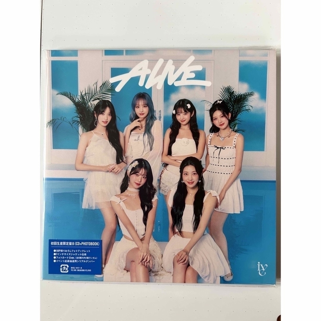 IVE - ALIVE CD+PHOTOBOOK+PHOTOCARD 初回生産限定盤B
