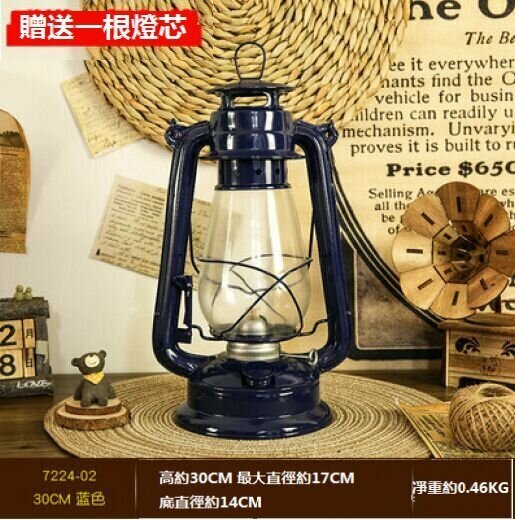 New Nostalgic Horse Lantern Camping Tent Light (Height 30cm Blue)