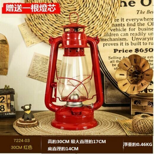 New Nostalgic Horse Lantern Camping Tent Light (Height 30cm Red)