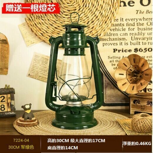 New Nostalgic Horse Lantern Camping Tent Light (30cm High Army Green)
