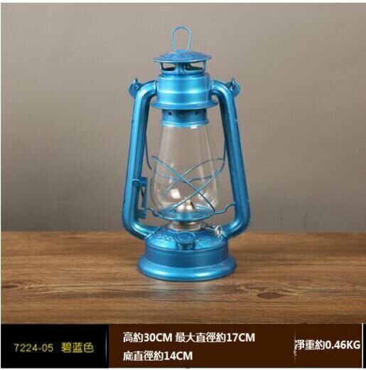 New Nostalgic Horse Lantern Camping Tent Light (Royal Blue 30cm Turquoise Blue)