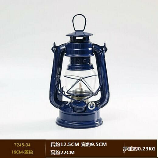 NEW NOSTALGIC HORSE LANTERN CAMPING TENT LIGHT (DARK BLUE, HEIGHT 19CM BLUE)