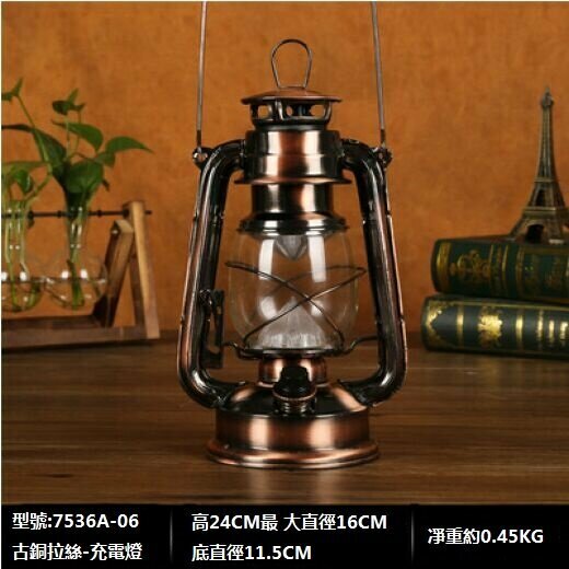 New Nostalgic Horse Lantern Camping Tent Light (Brown Charging Model (1 Electric, 1 Wire, 1 Charge))