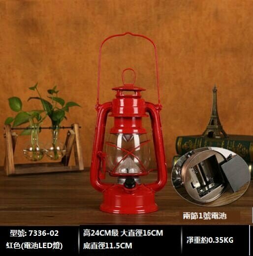 New Nostalgic Horse Lantern Camping Tent Light (White, Red-LED Battery)