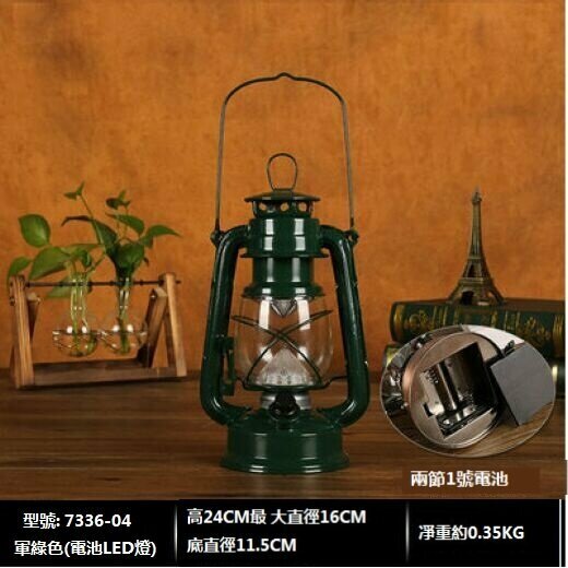 New Nostalgic Horse Lantern Camping Tent Light (Light Gray Army Green-LED Battery)