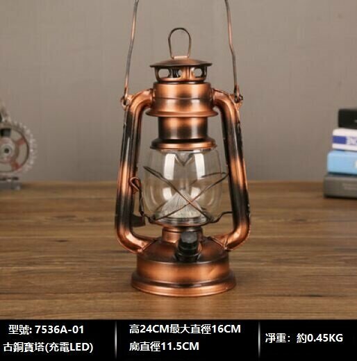 New Rechargeable Vintage Horse Lantern Camping Tent Light (Bronze Pagoda + Lithium Battery + Charging Head)