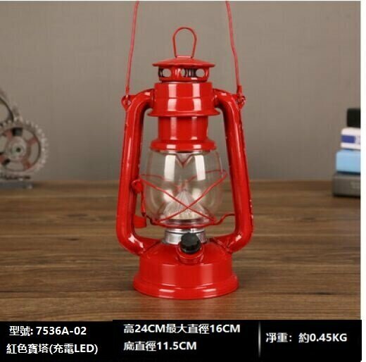 New Rechargeable Old-fashioned Horse Lantern Camping Tent Light (Red Pagoda + Lithium Battery + Charging Head)